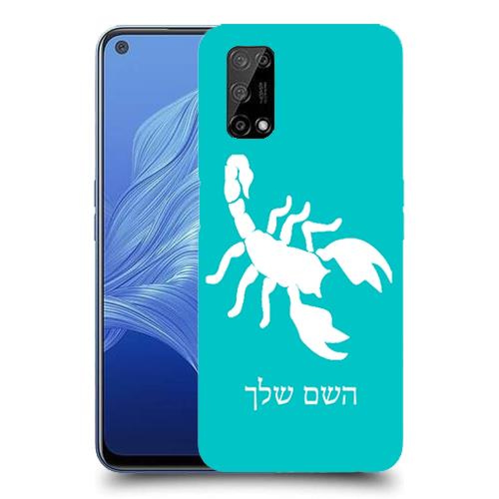עקרב כיסוי מגן קשיח בעיצוב אישי עם השם שלך ל Realme 7 5G יחידה אחת סקרין מובייל