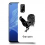 תרנגול כיסוי מגן קשיח בעיצוב אישי עם השם שלך ל Realme 7 5G יחידה אחת סקרין מובייל