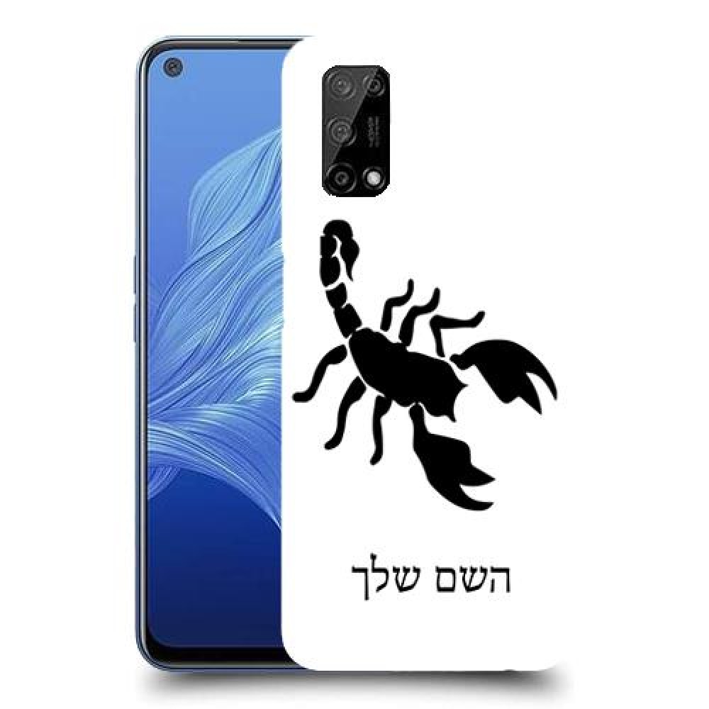 עקרב כיסוי מגן קשיח בעיצוב אישי עם השם שלך ל Realme 7 5G יחידה אחת סקרין מובייל