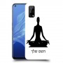 יוגה כיסוי מגן קשיח בעיצוב אישי עם השם שלך ל Realme 7 5G יחידה אחת סקרין מובייל