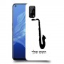 סקספון כיסוי מגן קשיח בעיצוב אישי עם השם שלך ל Realme 7 5G יחידה אחת סקרין מובייל