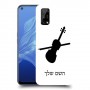 כינור כיסוי מגן קשיח בעיצוב אישי עם השם שלך ל Realme 7 5G יחידה אחת סקרין מובייל