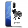 טלה כיסוי מגן קשיח בעיצוב אישי עם השם שלך ל Realme 7 5G יחידה אחת סקרין מובייל
