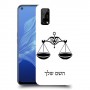מאזניים כיסוי מגן קשיח בעיצוב אישי עם השם שלך ל Realme 7 5G יחידה אחת סקרין מובייל