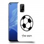 כדורגל - כדור כיסוי מגן קשיח בעיצוב אישי עם השם שלך ל Realme 7 5G יחידה אחת סקרין מובייל