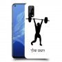 הרמת משקולות כיסוי מגן קשיח בעיצוב אישי עם השם שלך ל Realme 7 5G יחידה אחת סקרין מובייל