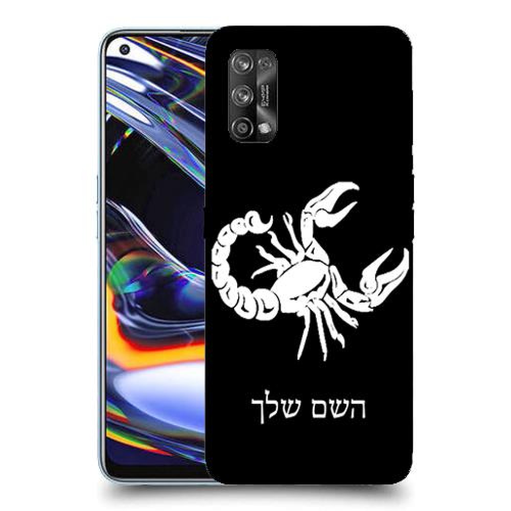 עקרב כיסוי מגן קשיח בעיצוב אישי עם השם שלך ל Realme 7 Pro יחידה אחת סקרין מובייל
