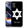 מגן דוד - ישראל כיסוי מגן קשיח בעיצוב אישי עם השם שלך ל Realme 7 Pro יחידה אחת סקרין מובייל