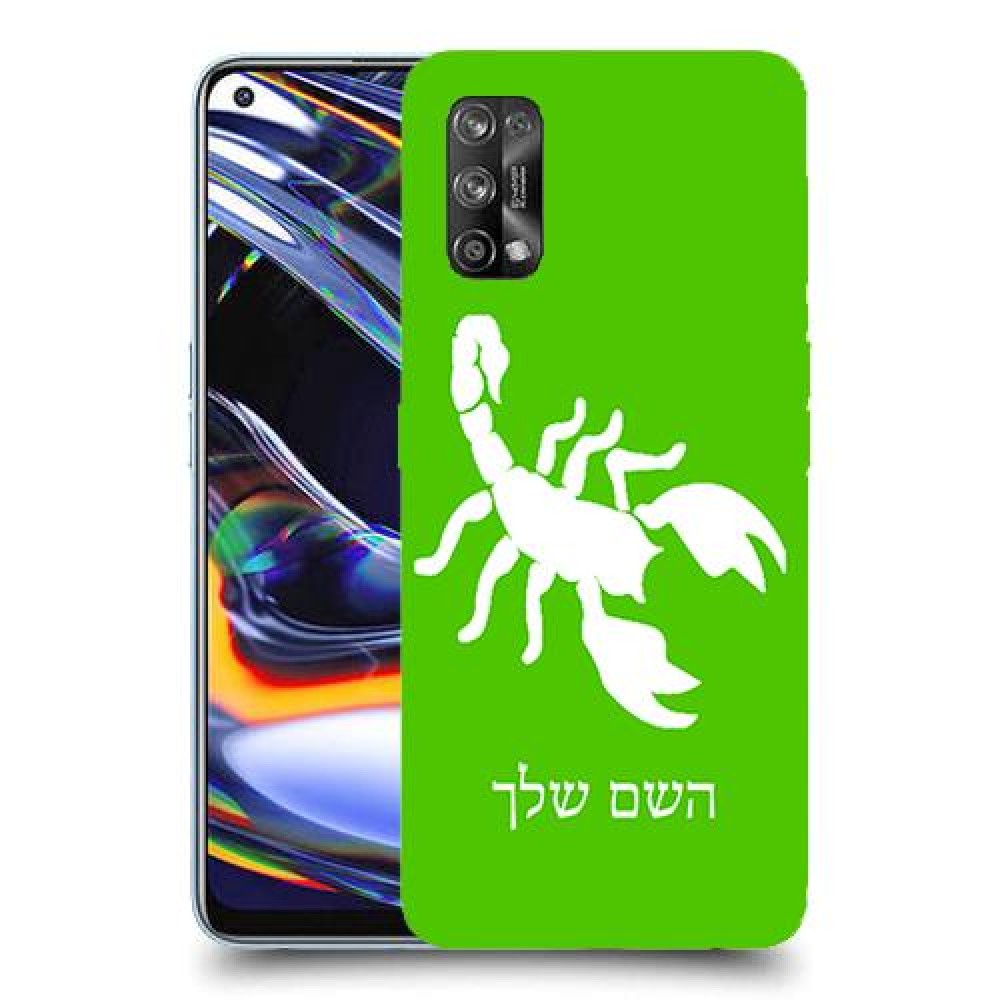 עקרב כיסוי מגן קשיח בעיצוב אישי עם השם שלך ל Realme 7 Pro יחידה אחת סקרין מובייל