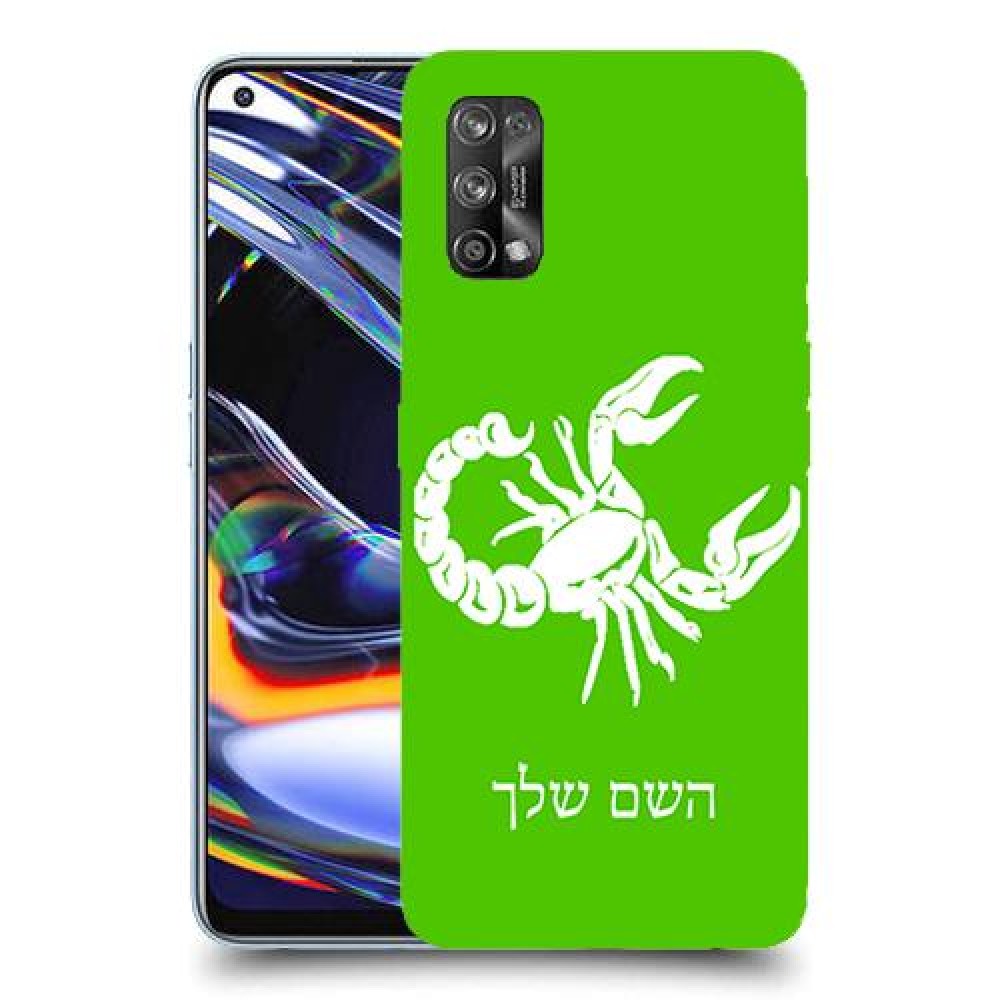 עקרב כיסוי מגן קשיח בעיצוב אישי עם השם שלך ל Realme 7 Pro יחידה אחת סקרין מובייל