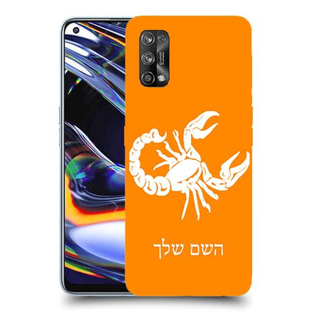 עקרב כיסוי מגן קשיח בעיצוב אישי עם השם שלך ל Realme 7 Pro יחידה אחת סקרין מובייל