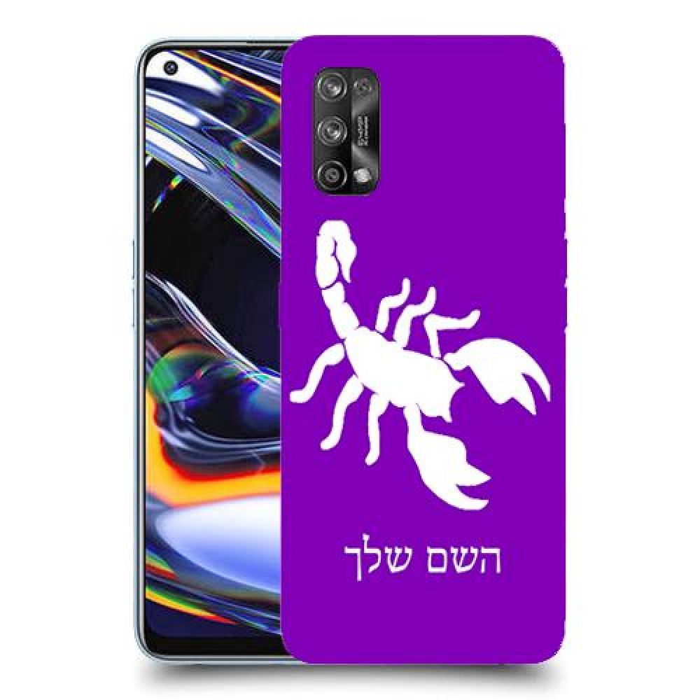 עקרב כיסוי מגן קשיח בעיצוב אישי עם השם שלך ל Realme 7 Pro יחידה אחת סקרין מובייל