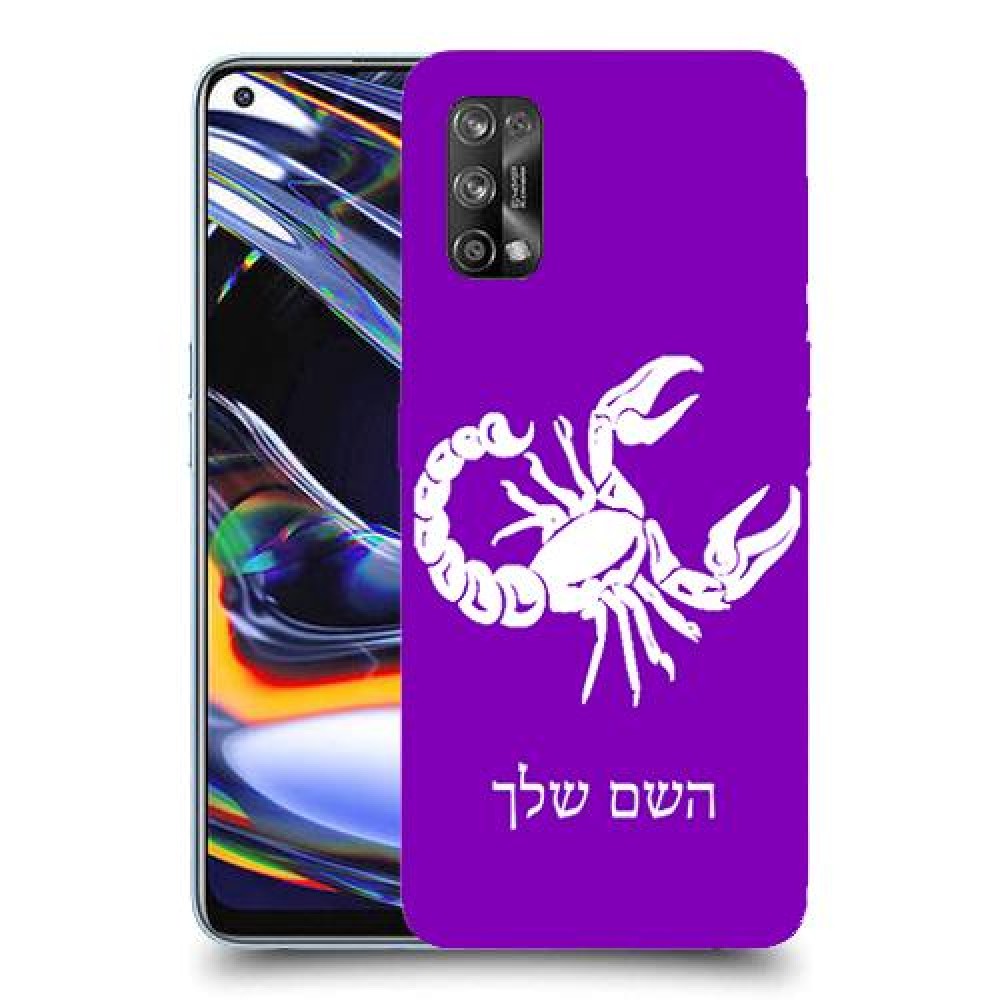 עקרב כיסוי מגן קשיח בעיצוב אישי עם השם שלך ל Realme 7 Pro יחידה אחת סקרין מובייל