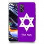 מגן דוד - ישראל כיסוי מגן קשיח בעיצוב אישי עם השם שלך ל Realme 7 Pro יחידה אחת סקרין מובייל