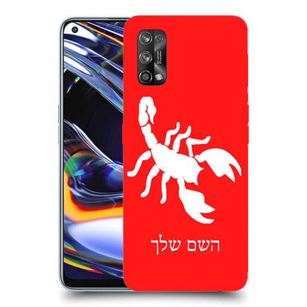 עקרב כיסוי מגן קשיח בעיצוב אישי עם השם שלך ל Realme 7 Pro יחידה אחת סקרין מובייל