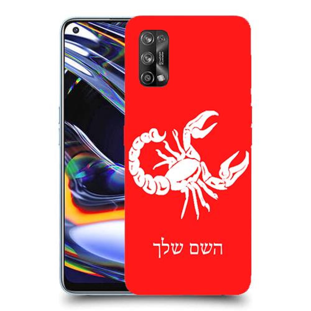 עקרב כיסוי מגן קשיח בעיצוב אישי עם השם שלך ל Realme 7 Pro יחידה אחת סקרין מובייל