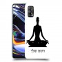 יוגה כיסוי מגן קשיח בעיצוב אישי עם השם שלך ל Realme 7 Pro יחידה אחת סקרין מובייל
