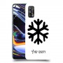 שלג כיסוי מגן קשיח בעיצוב אישי עם השם שלך ל Realme 7 Pro יחידה אחת סקרין מובייל