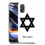 מגן דוד - ישראל כיסוי מגן קשיח בעיצוב אישי עם השם שלך ל Realme 7 Pro יחידה אחת סקרין מובייל