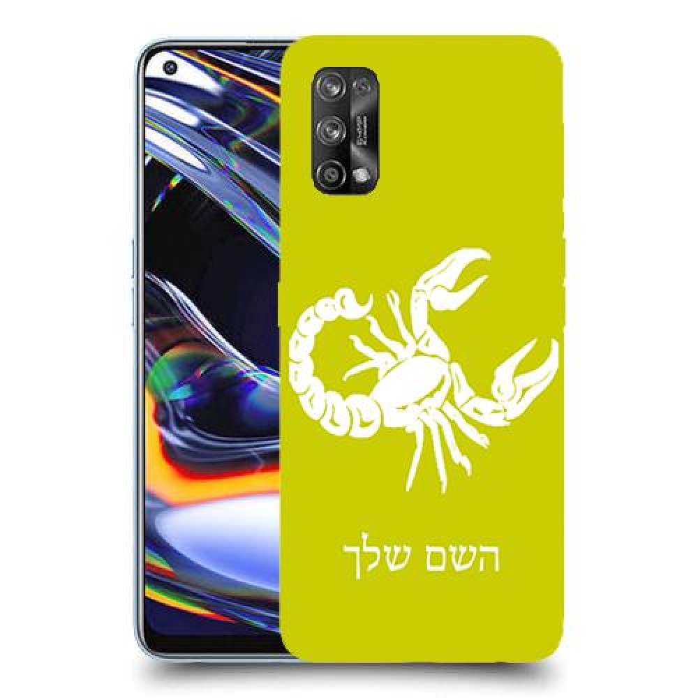 עקרב כיסוי מגן קשיח בעיצוב אישי עם השם שלך ל Realme 7 Pro יחידה אחת סקרין מובייל