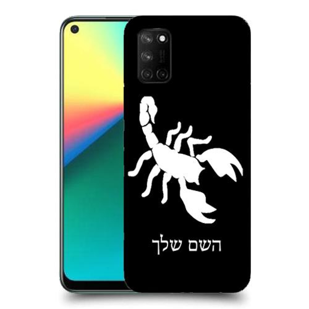 עקרב כיסוי מגן קשיח בעיצוב אישי עם השם שלך ל Realme 7i יחידה אחת סקרין מובייל