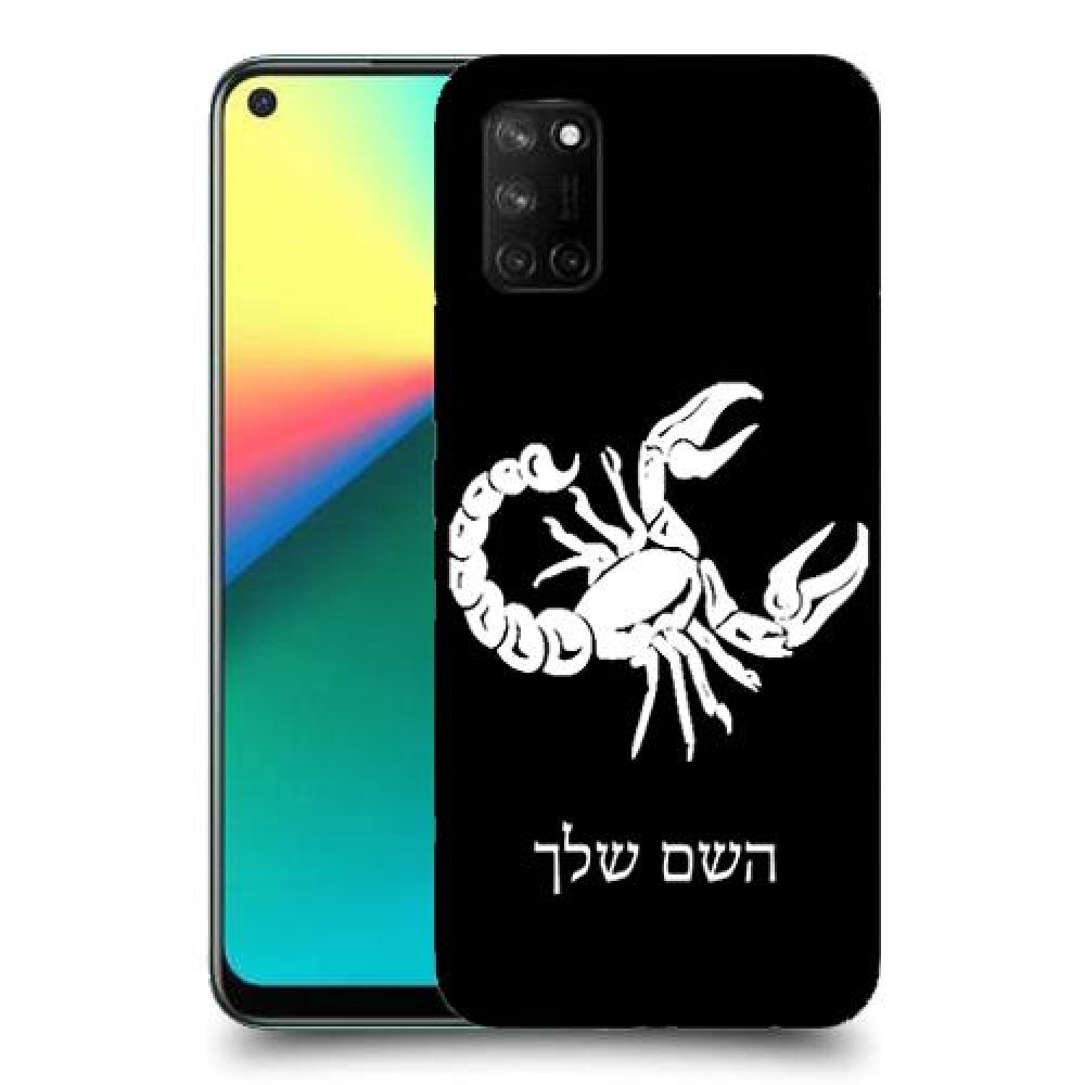 עקרב כיסוי מגן קשיח בעיצוב אישי עם השם שלך ל Realme 7i יחידה אחת סקרין מובייל