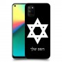מגן דוד - ישראל כיסוי מגן קשיח בעיצוב אישי עם השם שלך ל Realme 7i יחידה אחת סקרין מובייל