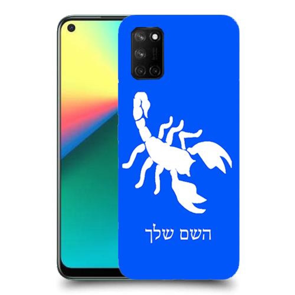 עקרב כיסוי מגן קשיח בעיצוב אישי עם השם שלך ל Realme 7i יחידה אחת סקרין מובייל