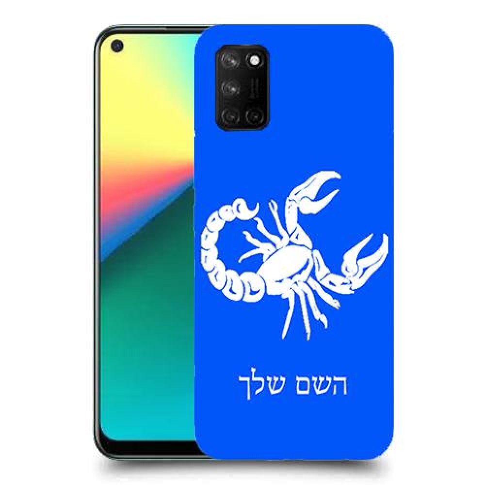 עקרב כיסוי מגן קשיח בעיצוב אישי עם השם שלך ל Realme 7i יחידה אחת סקרין מובייל