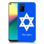 מגן דוד - ישראל כיסוי מגן קשיח בעיצוב אישי עם השם שלך ל Realme 7i יחידה אחת סקרין מובייל