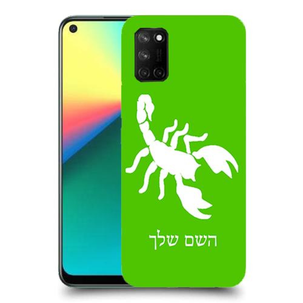 עקרב כיסוי מגן קשיח בעיצוב אישי עם השם שלך ל Realme 7i יחידה אחת סקרין מובייל