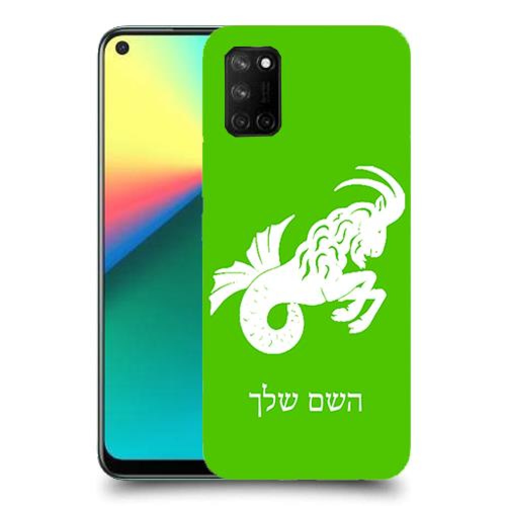 גדי כיסוי מגן קשיח בעיצוב אישי עם השם שלך ל Realme 7i יחידה אחת סקרין מובייל
