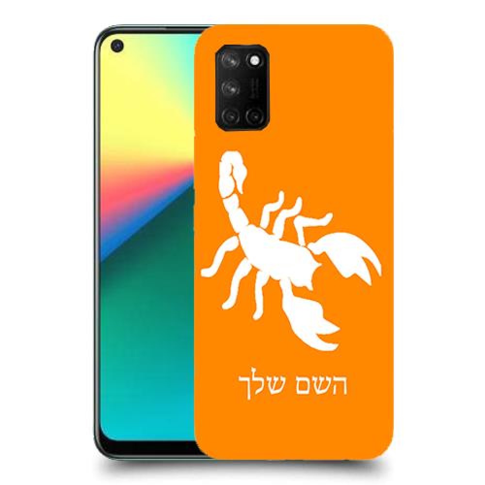עקרב כיסוי מגן קשיח בעיצוב אישי עם השם שלך ל Realme 7i יחידה אחת סקרין מובייל