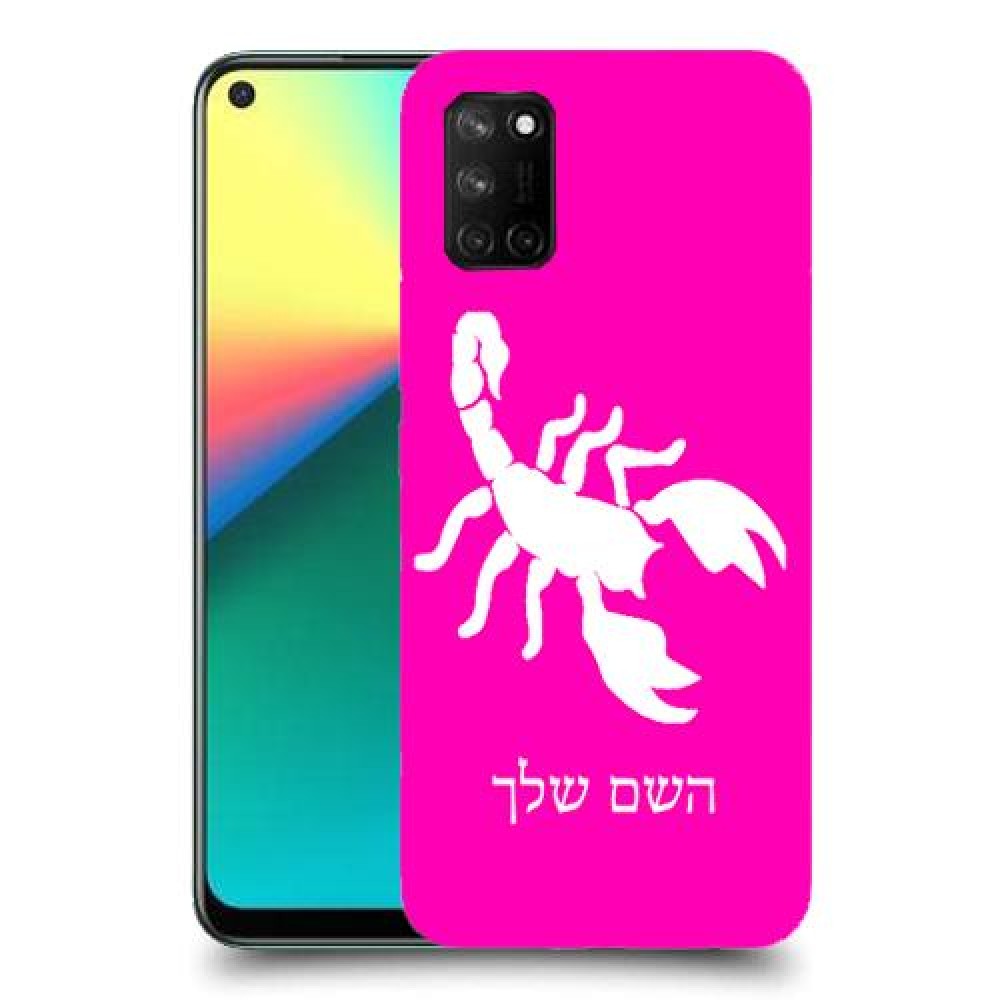 עקרב כיסוי מגן קשיח בעיצוב אישי עם השם שלך ל Realme 7i יחידה אחת סקרין מובייל