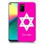 מגן דוד - ישראל כיסוי מגן קשיח בעיצוב אישי עם השם שלך ל Realme 7i יחידה אחת סקרין מובייל