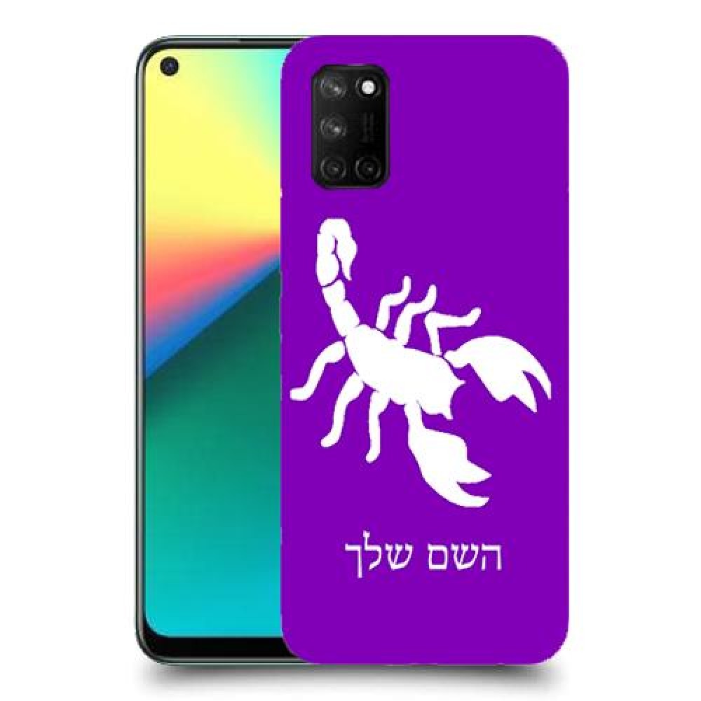 עקרב כיסוי מגן קשיח בעיצוב אישי עם השם שלך ל Realme 7i יחידה אחת סקרין מובייל