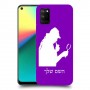 שרלוק הומס - בלש כיסוי מגן קשיח בעיצוב אישי עם השם שלך ל Realme 7i יחידה אחת סקרין מובייל