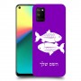 דגים כיסוי מגן קשיח בעיצוב אישי עם השם שלך ל Realme 7i יחידה אחת סקרין מובייל
