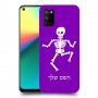 שלד כיסוי מגן קשיח בעיצוב אישי עם השם שלך ל Realme 7i יחידה אחת סקרין מובייל