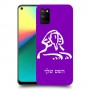 ספינקס מצרים כיסוי מגן קשיח בעיצוב אישי עם השם שלך ל Realme 7i יחידה אחת סקרין מובייל