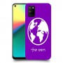 עולם כיסוי מגן קשיח בעיצוב אישי עם השם שלך ל Realme 7i יחידה אחת סקרין מובייל