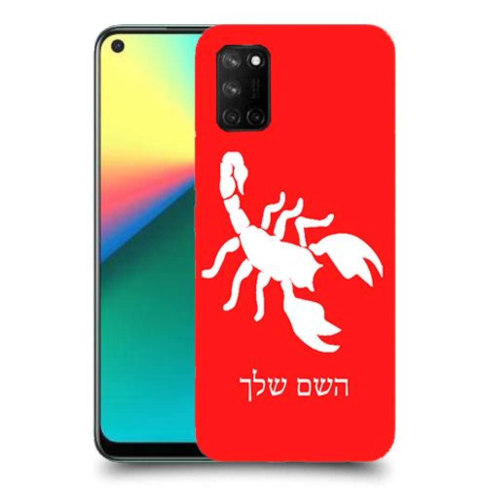 עקרב כיסוי מגן קשיח בעיצוב אישי עם השם שלך ל Realme 7i יחידה אחת סקרין מובייל