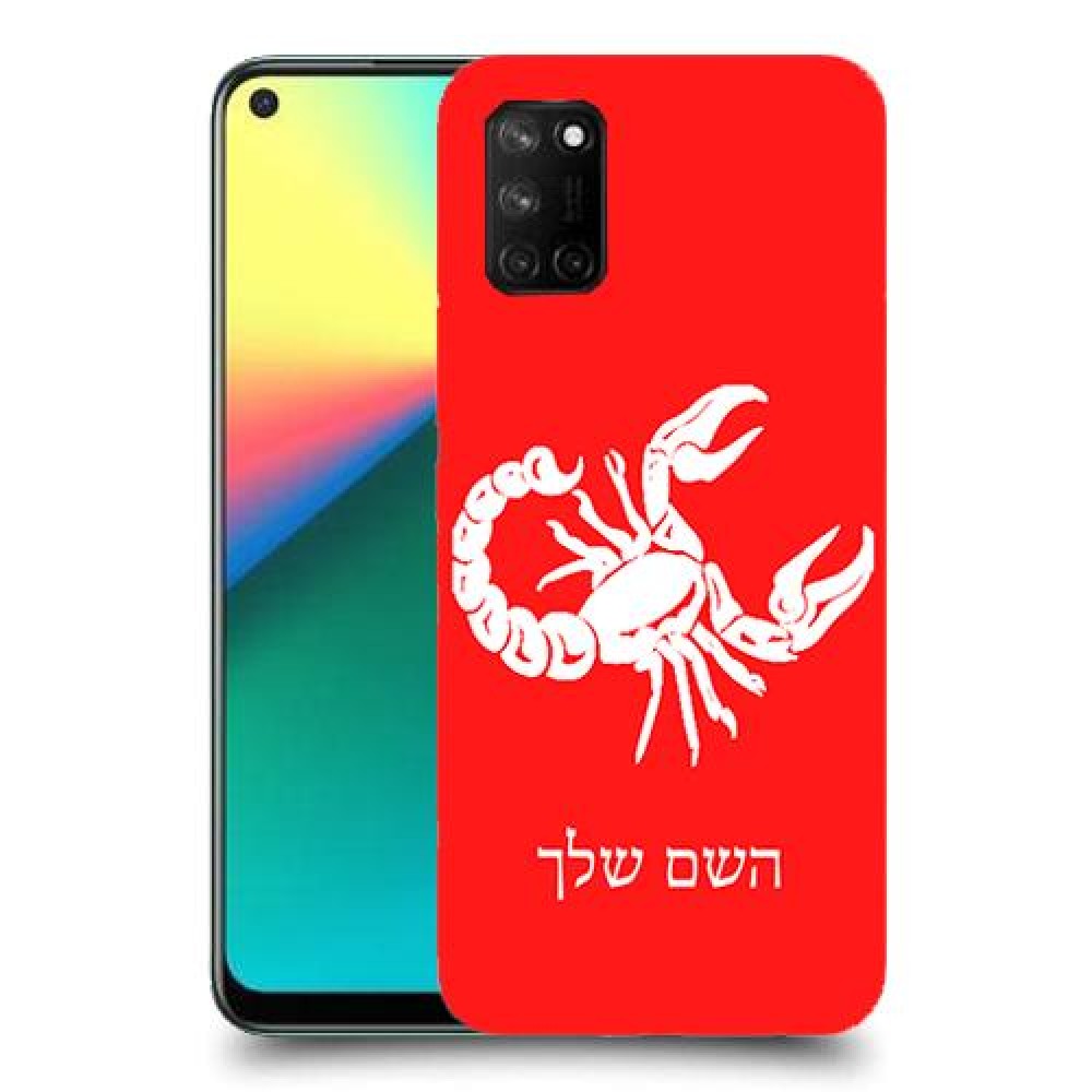עקרב כיסוי מגן קשיח בעיצוב אישי עם השם שלך ל Realme 7i יחידה אחת סקרין מובייל