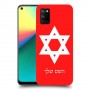 מגן דוד - ישראל כיסוי מגן קשיח בעיצוב אישי עם השם שלך ל Realme 7i יחידה אחת סקרין מובייל