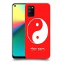 סמל יינג יאנג - סין כיסוי מגן קשיח בעיצוב אישי עם השם שלך ל Realme 7i יחידה אחת סקרין מובייל