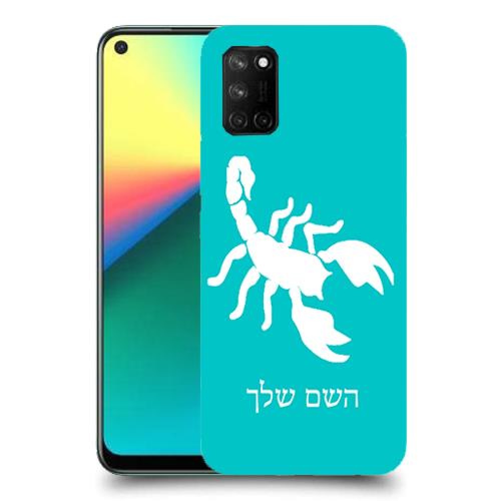 עקרב כיסוי מגן קשיח בעיצוב אישי עם השם שלך ל Realme 7i יחידה אחת סקרין מובייל