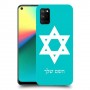 מגן דוד - ישראל כיסוי מגן קשיח בעיצוב אישי עם השם שלך ל Realme 7i יחידה אחת סקרין מובייל