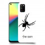 עכביש כיסוי מגן קשיח בעיצוב אישי עם השם שלך ל Realme 7i יחידה אחת סקרין מובייל