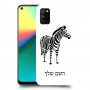 זברה כיסוי מגן קשיח בעיצוב אישי עם השם שלך ל Realme 7i יחידה אחת סקרין מובייל