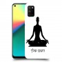יוגה כיסוי מגן קשיח בעיצוב אישי עם השם שלך ל Realme 7i יחידה אחת סקרין מובייל